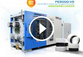 寶捷PE5000V雙壁波紋管承插口注射成型機生產波紋管